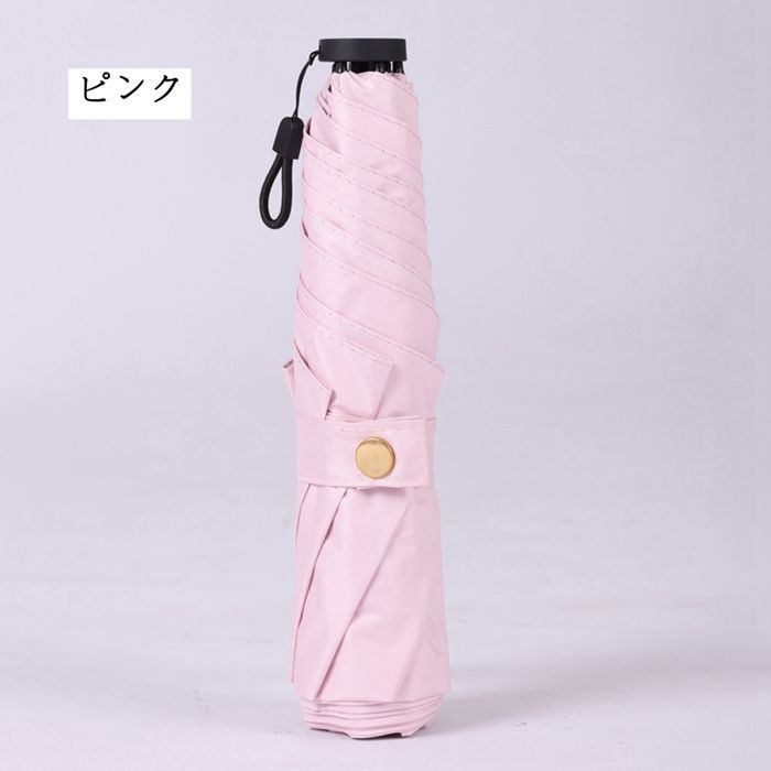日傘 折りたたみ傘 完全遮光 コンパクト 超軽量 146g UVカット UPF50+ 6本骨 晴雨傘 傘 大人 可愛い 上品 通勤 通学 レディース 母の日 プレゼント 紫外線対策 日焼け対策 日除け 
 meiqin02