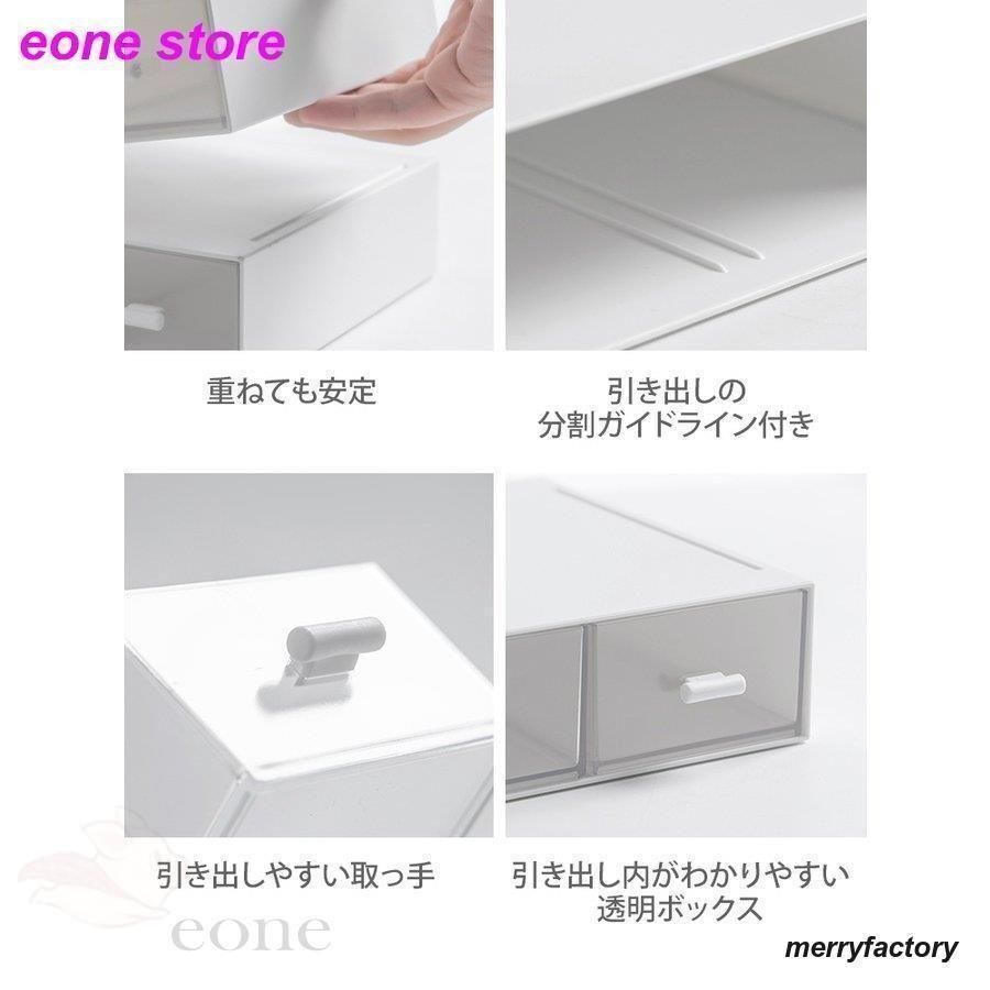 事務用品