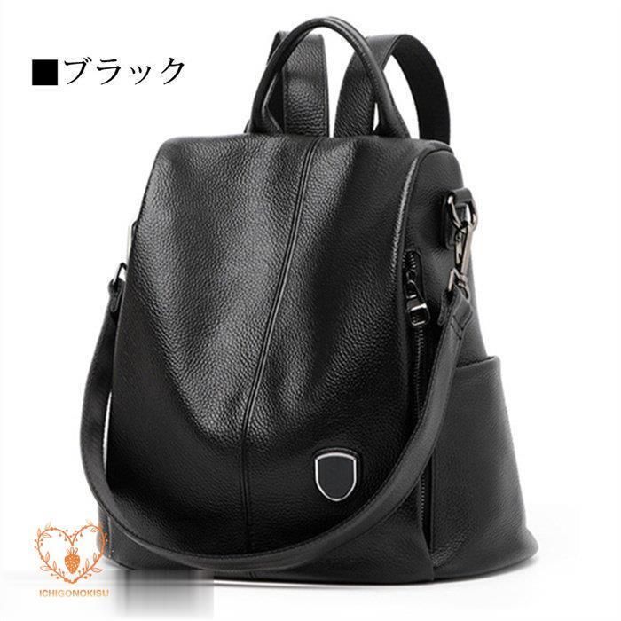 レザーリュック