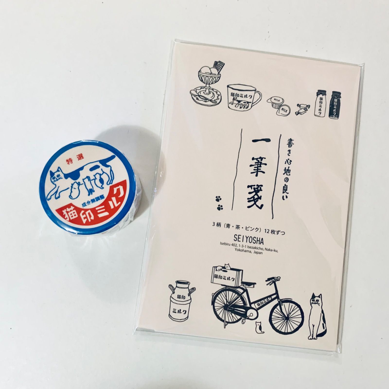 MILK JAPAN マスキングテープミルクノート - 事務用品