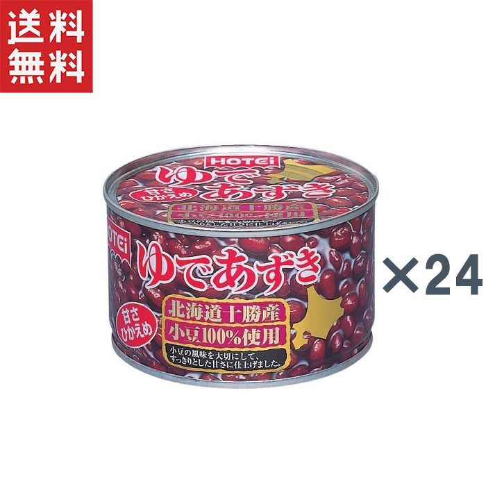 メルカリ　430g×24缶　ヤマサキオンラインストア　ホテイ　ゆであずき北海道産
