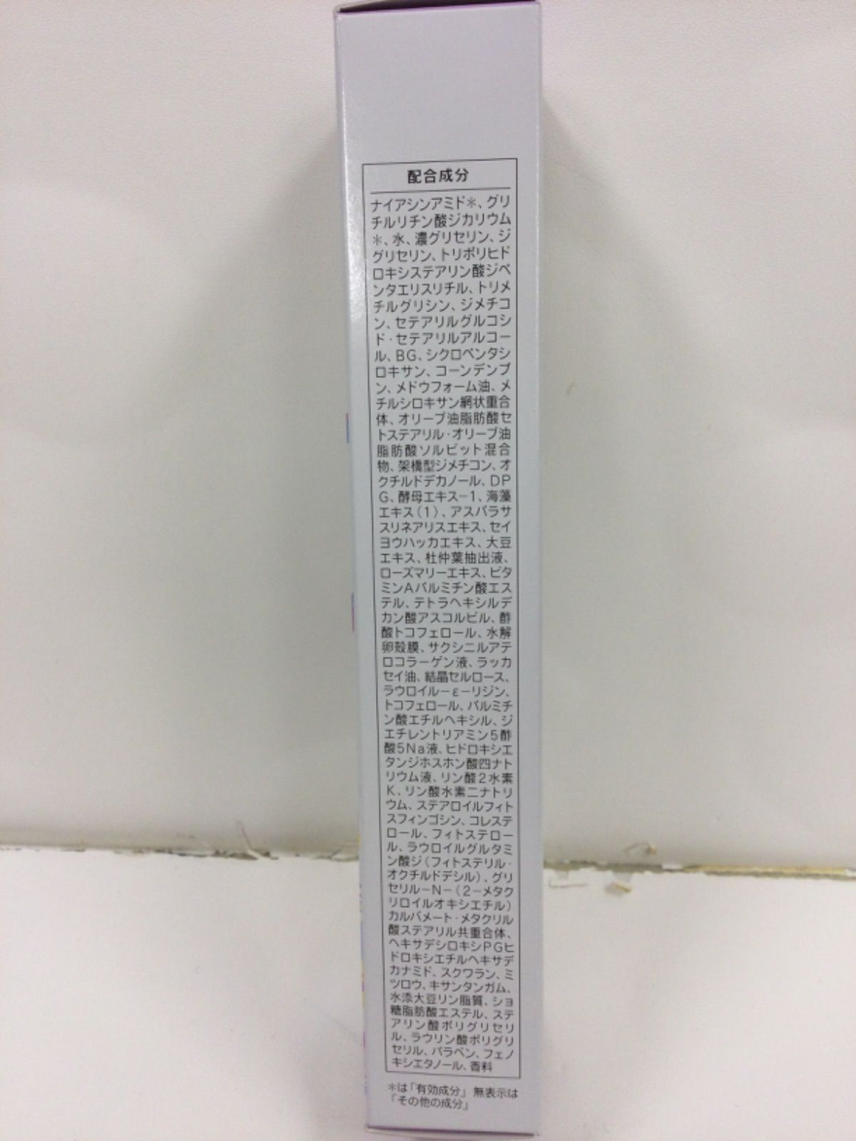 シャンソン化粧品 ヴィクトライン20g 1本(箱無し) 【公式通販】