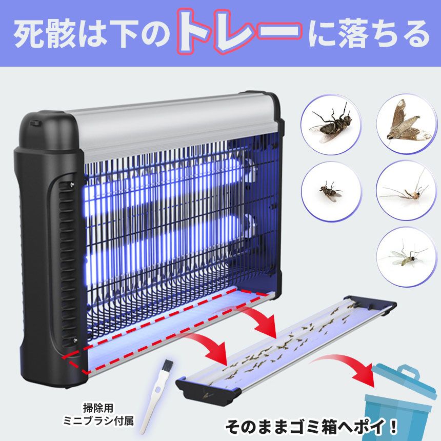 蚊取り器 PSEマーク取得済