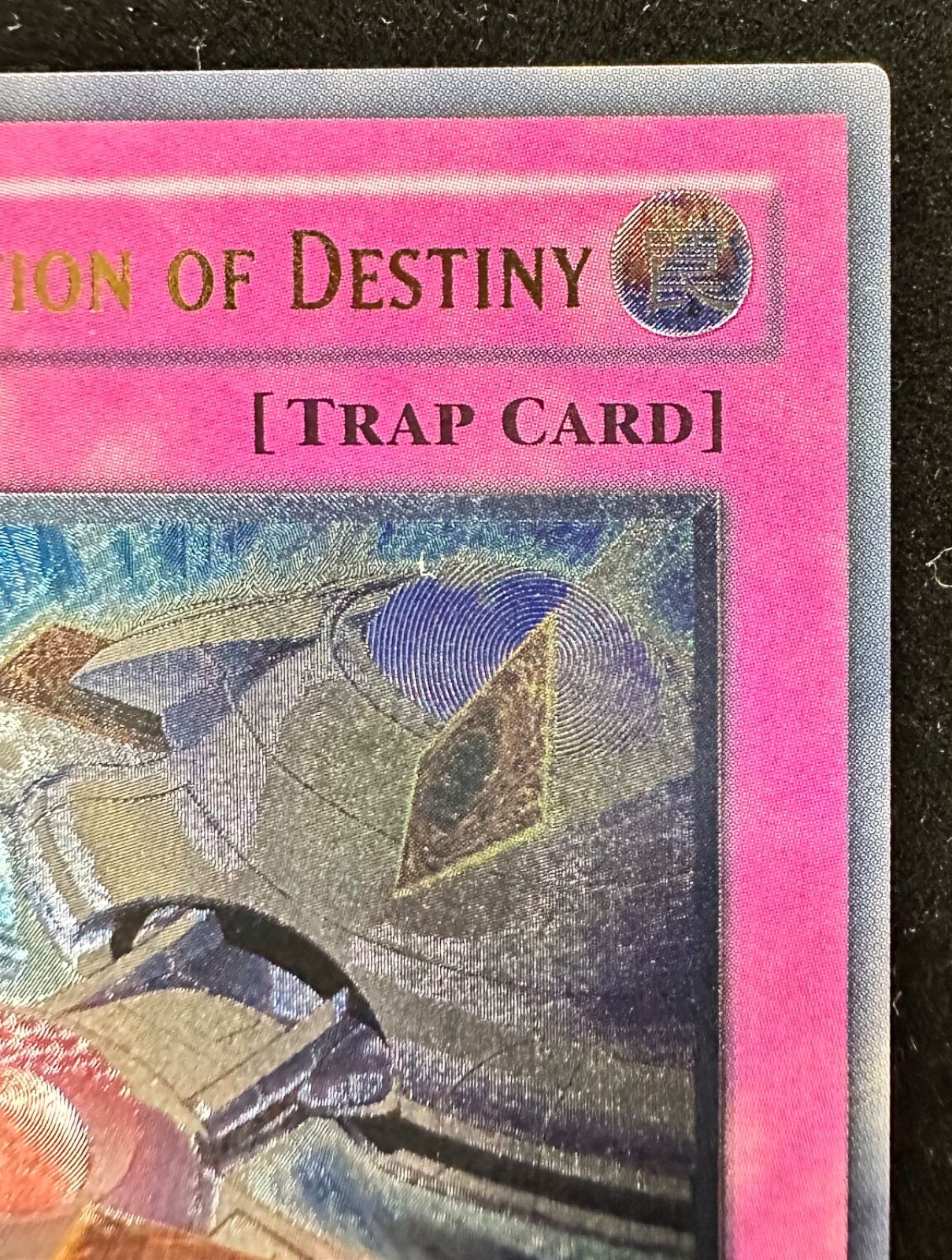 遊戯王 - デステニーデストロイ　アジア　レリーフ　美品 遊戯王 デステニー・デストロイ 旧アジア レリーフ - メルカリ