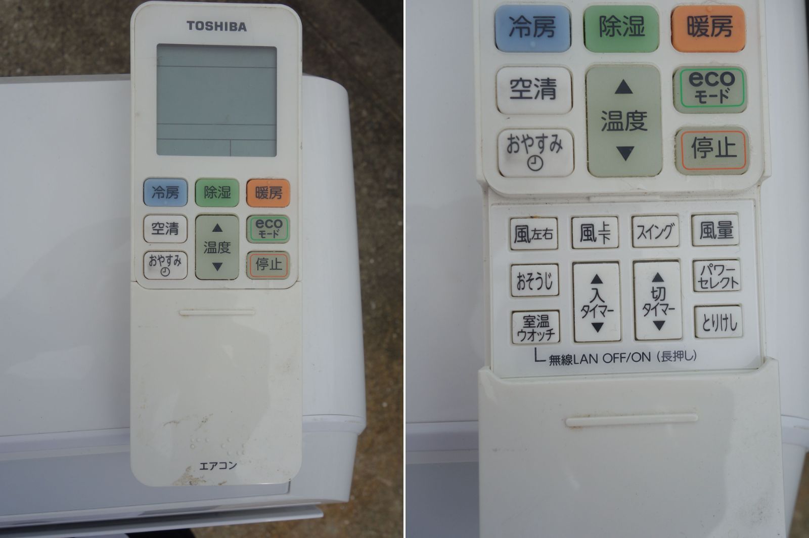 中古】M▽東芝 ルームエアコン 2019年 2.5kw ～10畳 大清快 プラズマ 