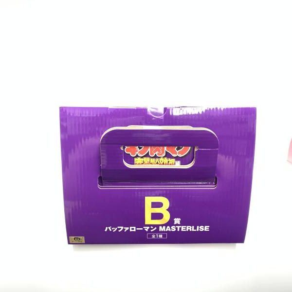 バッファローマン MASTERISE B賞 Yahoo!オークション - 【未開封品】 B賞 バッファローマン