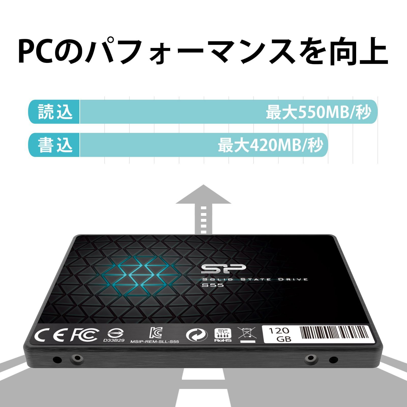 数量限定】3年 7mm S55シリーズ 2.5インチ 6Gb/s SATA3