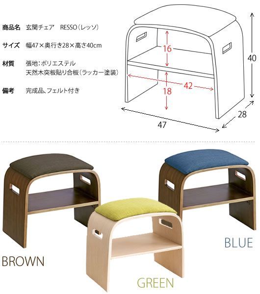 曲げ木玄関チェアＢＣＷ－５００ - メルカリ