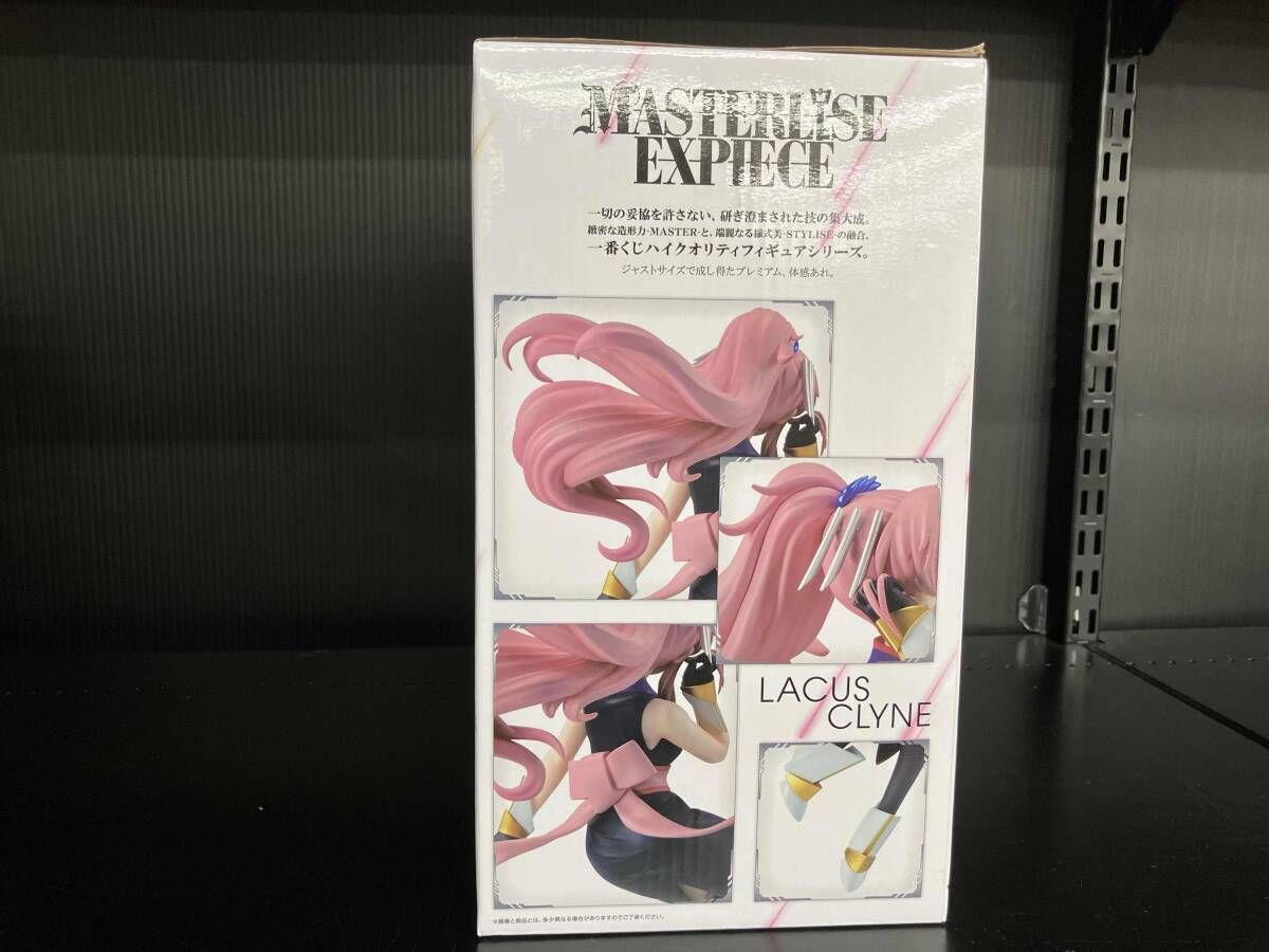 A賞 ラクス・クライン MASTERLISE EXPIECE 一番くじ 『機動戦士