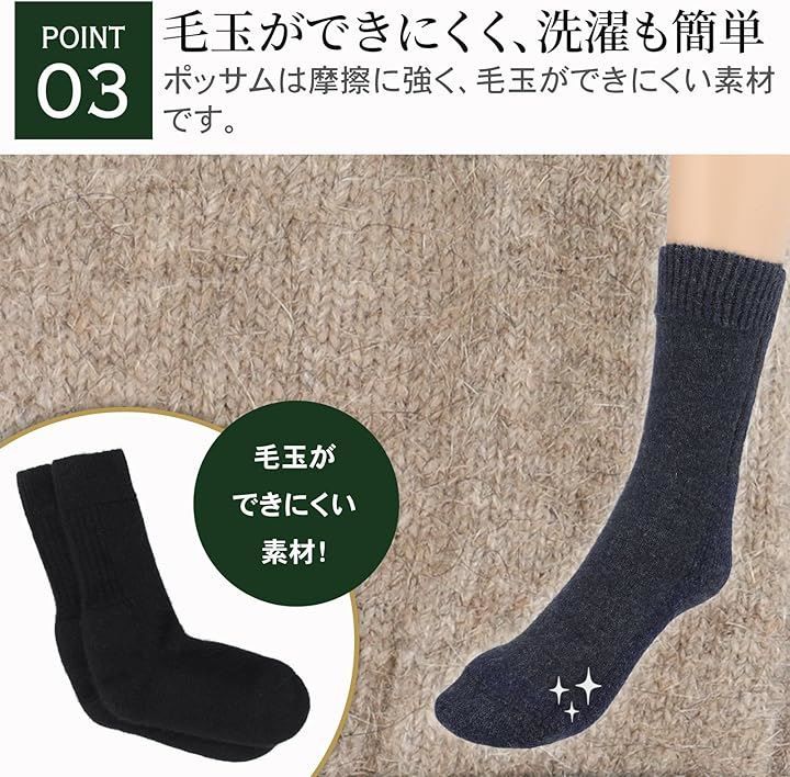 トレッキングソックス 登山靴下