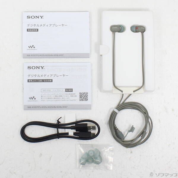 アッシュグリーン