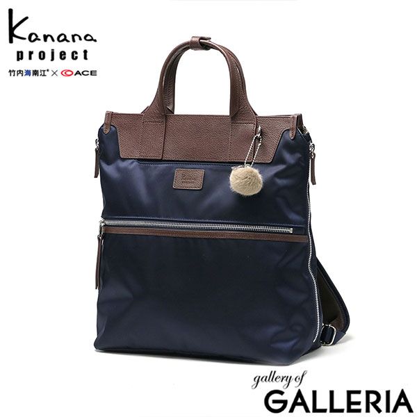 カナナプロジェクト リュック レディース 通勤 Kanana project 