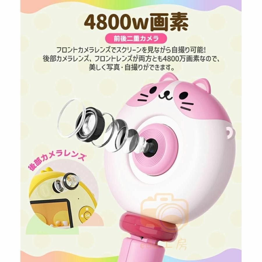 トイカメラ