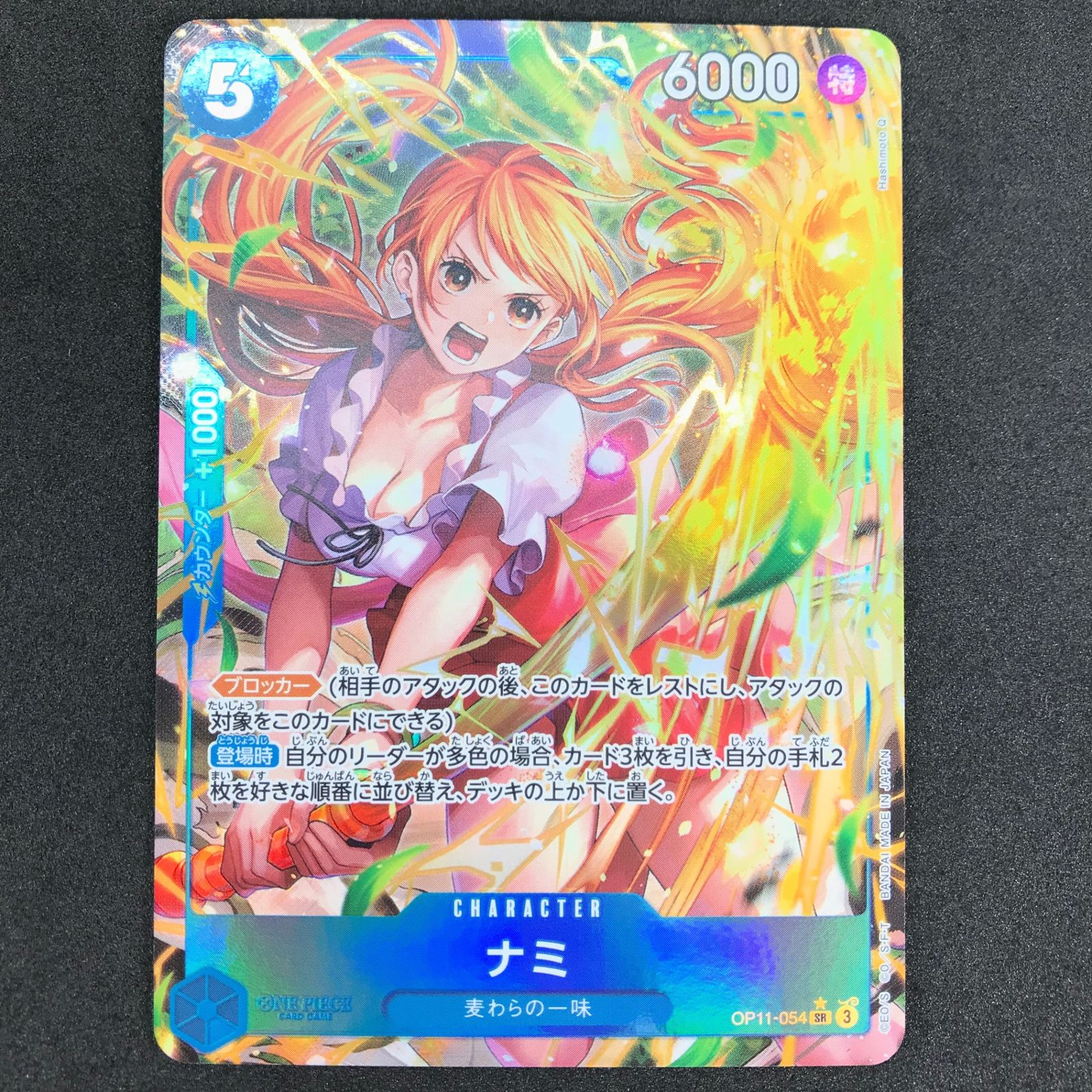 ナミ パラレル SR ワンピースカード 神速の拳 ワンピースカード 神速の拳 ナミSRパラレル - メルカリ
