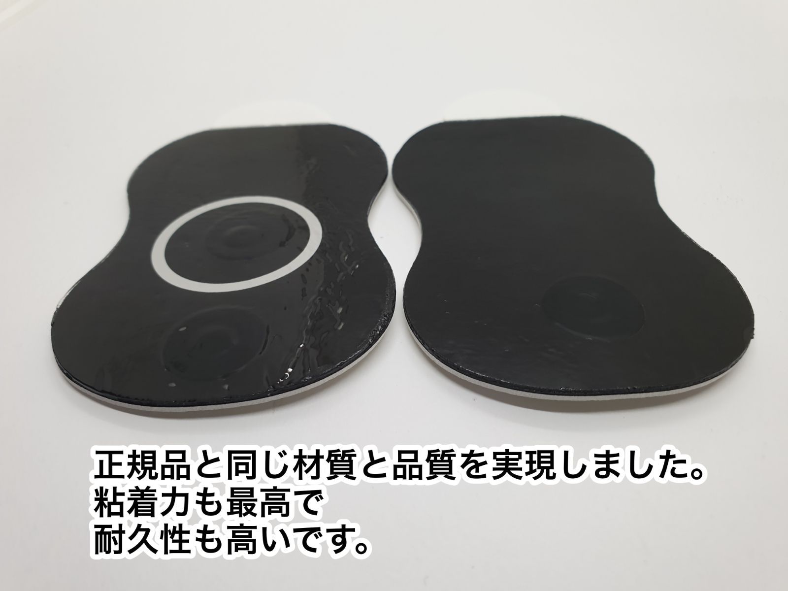 メルカリShops - オムロン 互換集中パッド