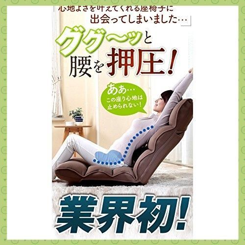 【送料込】座椅子生活 明光ホームテック　FRL1-CASA Amazon｜座椅子生活 明光ホームテック 腰の神様がくれた座椅子