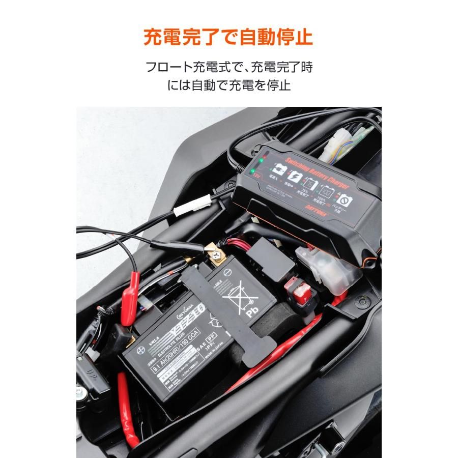 デイトナ バッテリーチャージャー 車、バイク用 デイトナ スイッチング