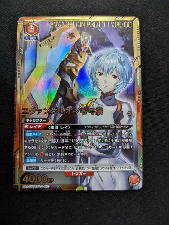 エヴァンゲリヲン新劇場版 SR⭐︎2 エヴァンゲリオン零号機 パラレル エヴァンゲリヲン新劇場版 SR⭐︎2 エヴァンゲリオン零号機