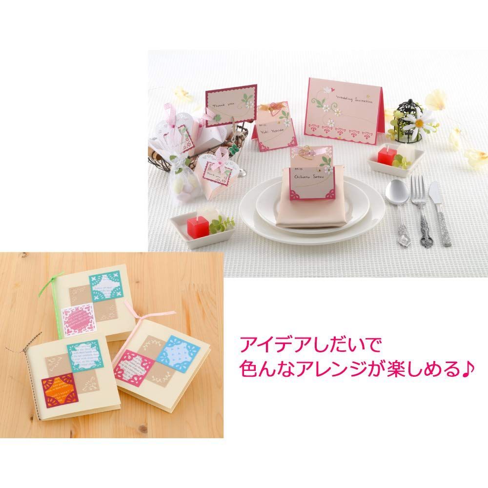 クラフトパンチ キュアパンチコーナー
