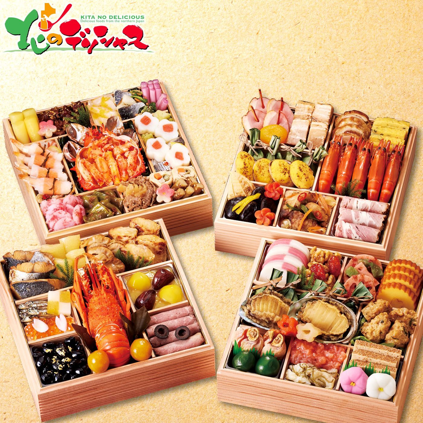 予約：12月29日～30日お届け】おせち 京都しょうざん 和風おせち料理