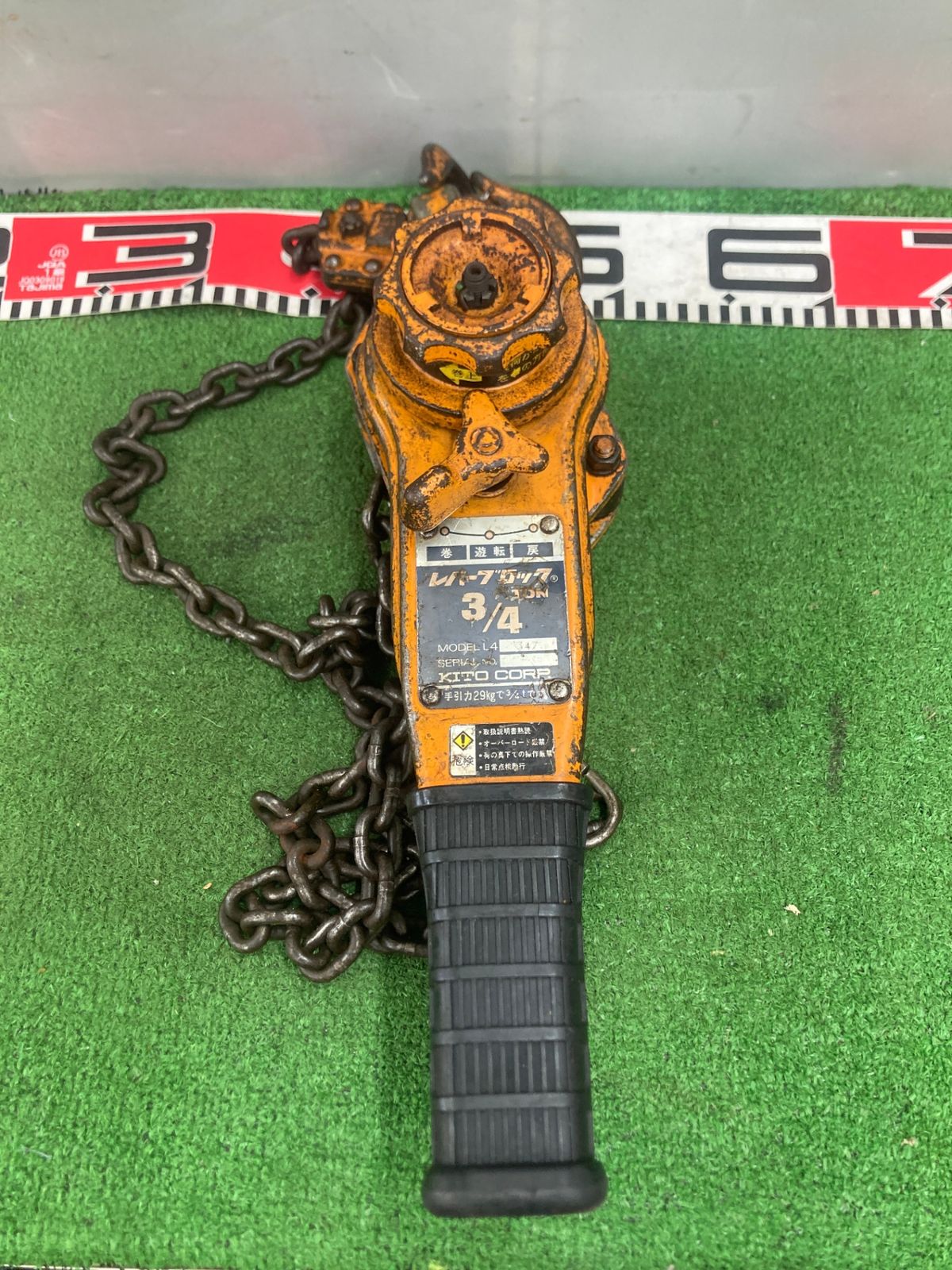 レバーブロック KITO キトー 3/4t ×3