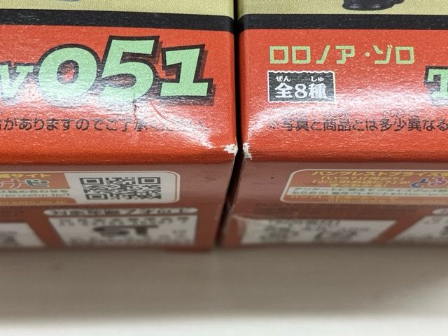 ワンピース ワールドコレクタブルフィギュア Vol.7（全8種