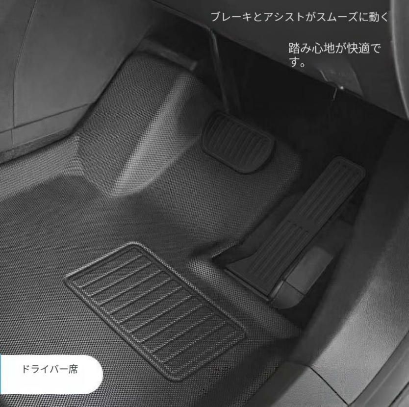 送料無料 トヨタYaris Crossに適用されます右ハンドルマットYaris Ativ全天候3D材質XPEマット