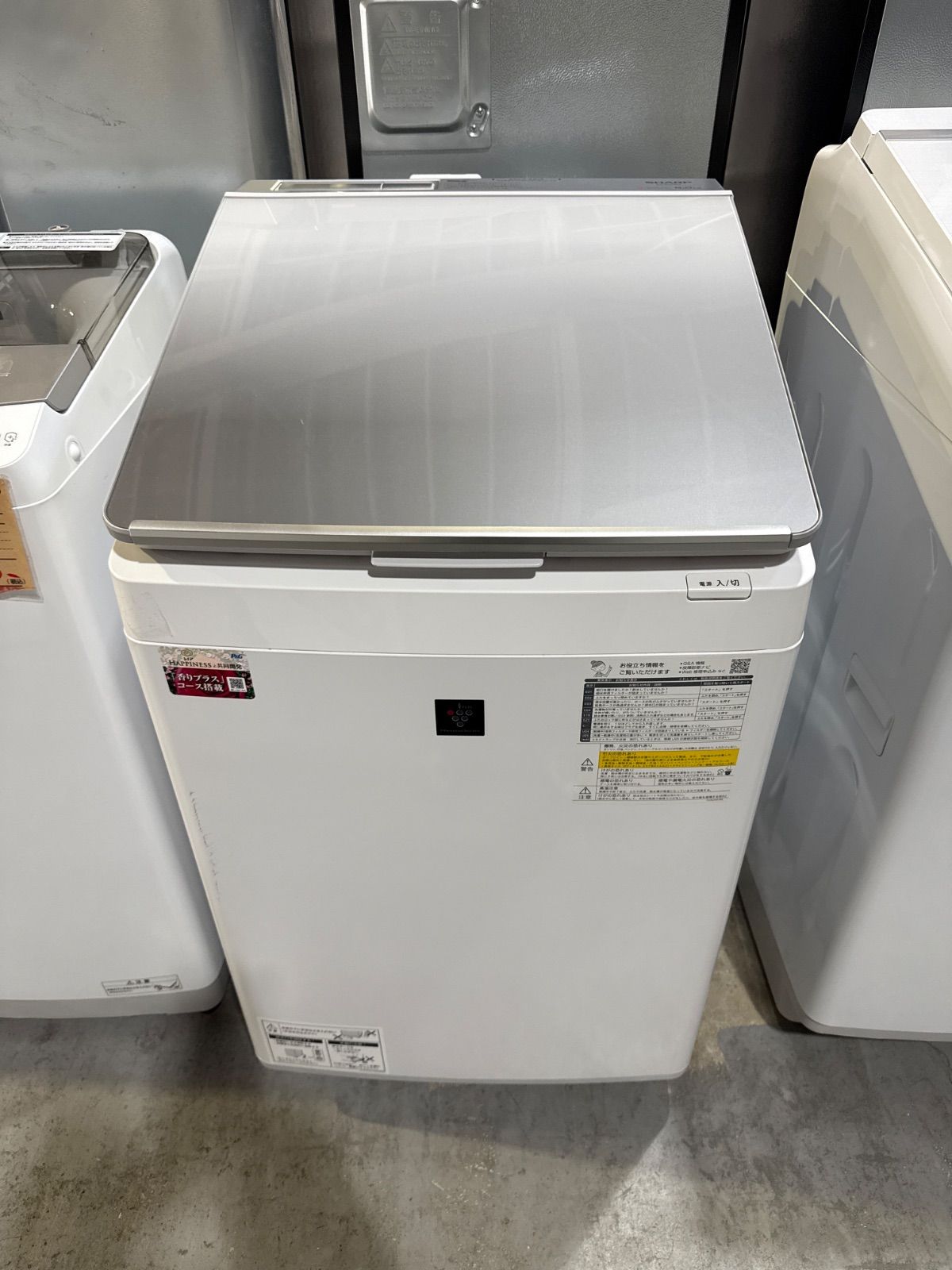 SHARP 洗濯乾燥機 ES-PW8 2023年 - メルカリ