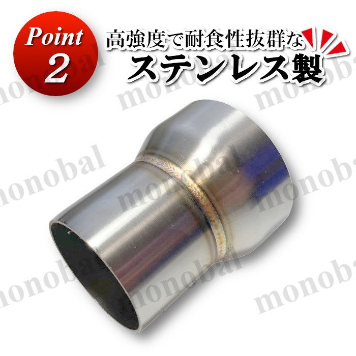 バイク マフラー サイレンサー 変換アダプター 60.5mm 50.8mm 