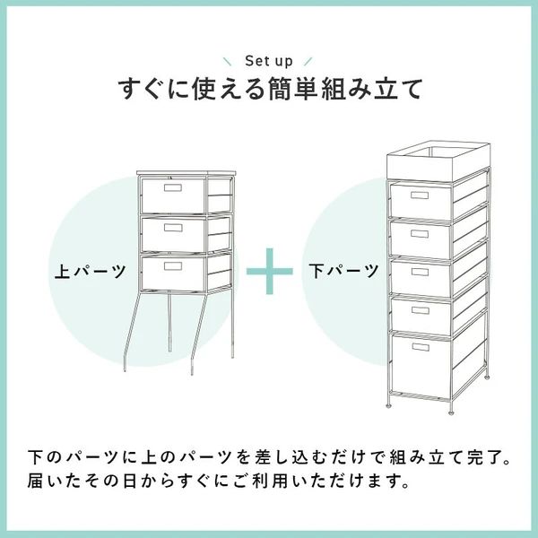 ラック ランドリー