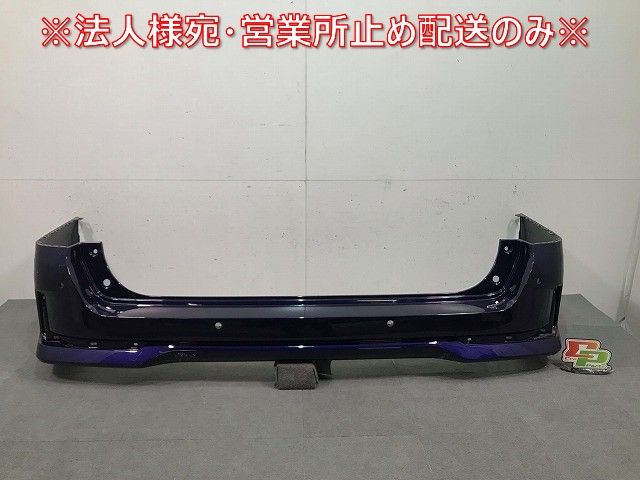 セレナ/ハイウェイスター C27/GFC27/GFNC27 e-POWER/HFC27 純正 後期 リア バンパー 85022 5TT6H アズライトブルー RBR 日産(111982)