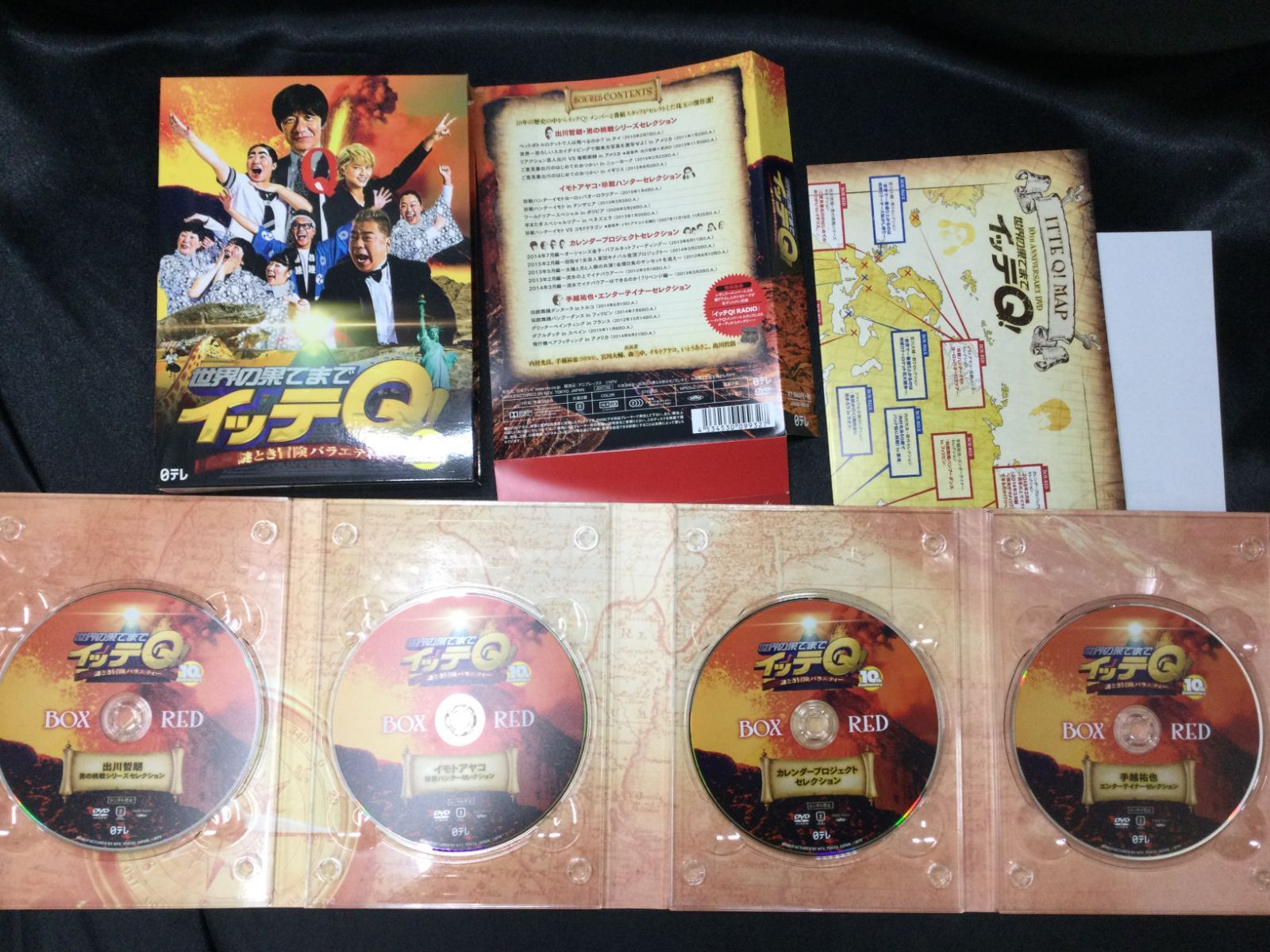 ☆ 世界の果てまで イッテQ 10周年記念DVD BOX セット 超限定
