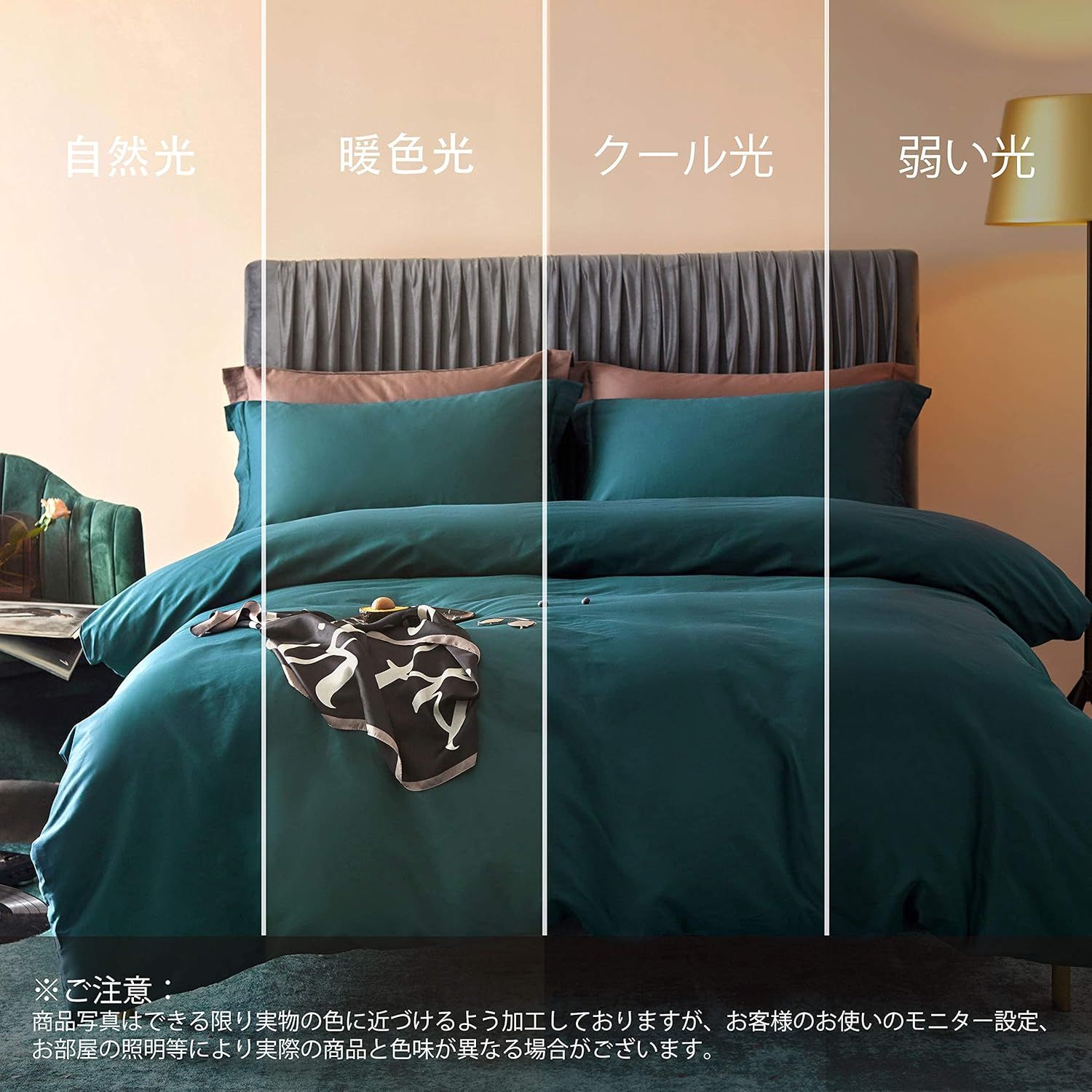 肌ざわりが良い 通気性に富んで