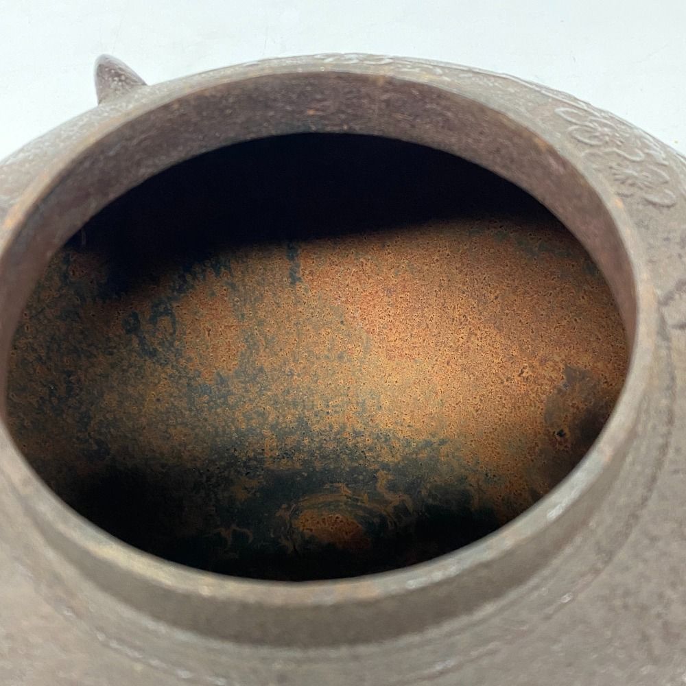 釜 焼抜風炉用釜