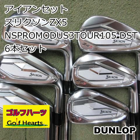 [8310]アイアンセット ダンロップ スリクソンZX5/NSPROMODUS3TOUR105 DST 6本セット/S/24