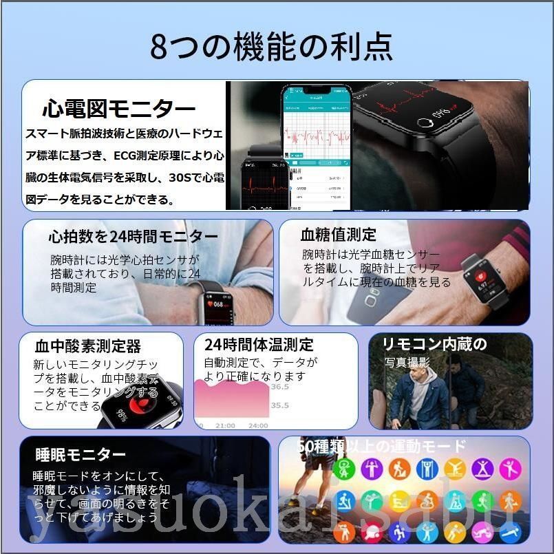 センサー 血糖値測定