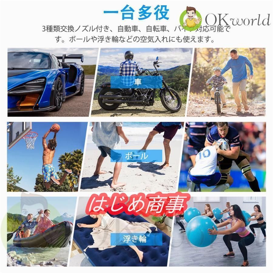 エア