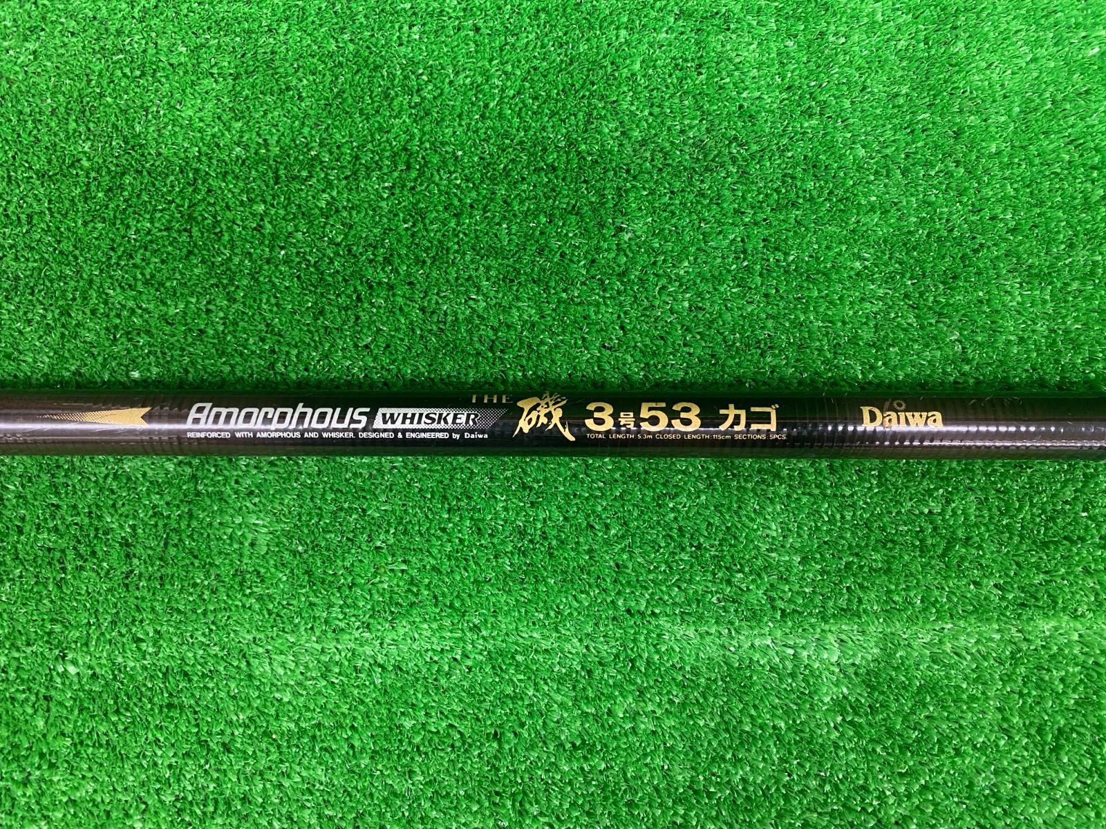 Daiwa アモルファスウィスカー THE 磯 3号 53 カゴ アモルファス ウィスカー THE磯 3号53 カゴ （栗東店） - メルカリ