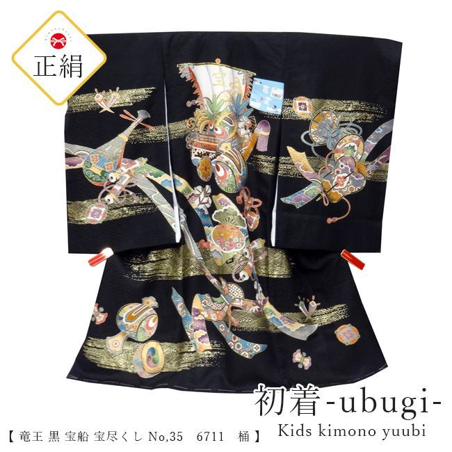 mocomoco powan 初桜 moco moco powan ベビー袴 初桜 アイボリー