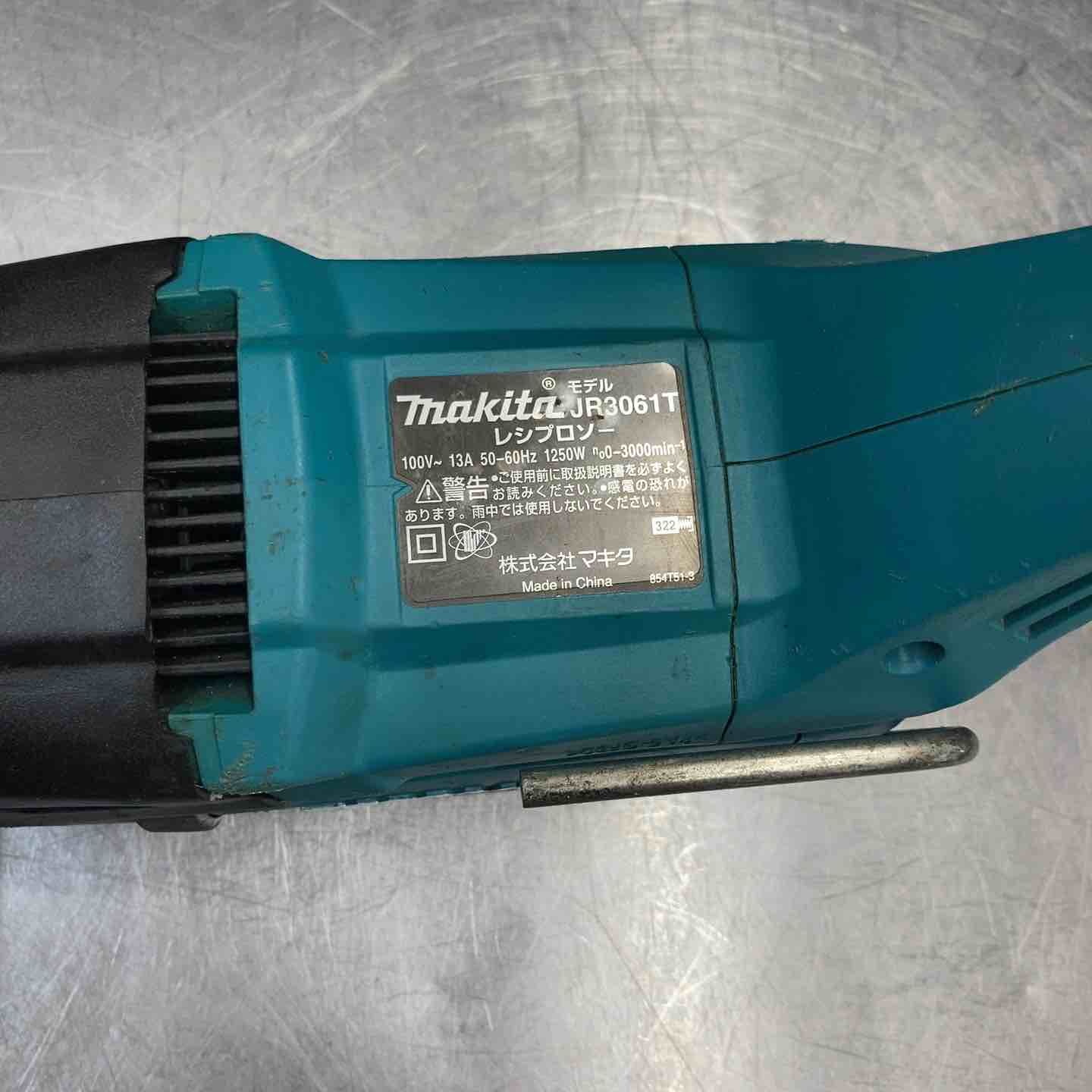makita レシプロソー