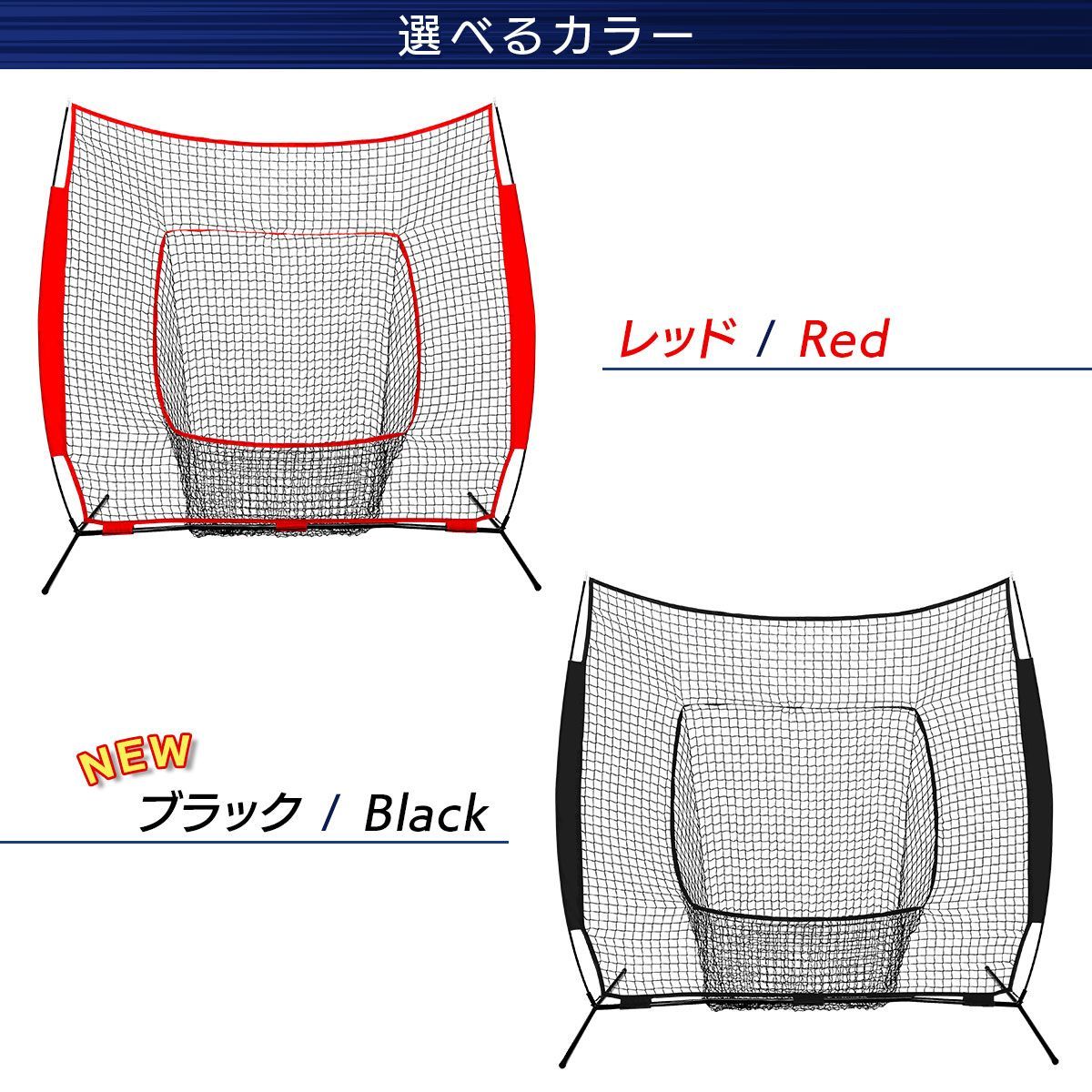 KaRaDaStyle 野球ネット 練習用 ネット 硬式 軟式 折りたたみ 持ち運び 屋外 室内 バッティングネット ピッチングネット 簡単設置 大型 ポータブル 練習器具 自宅 庭 ガレージ 防球ネット 収納バッグ付き