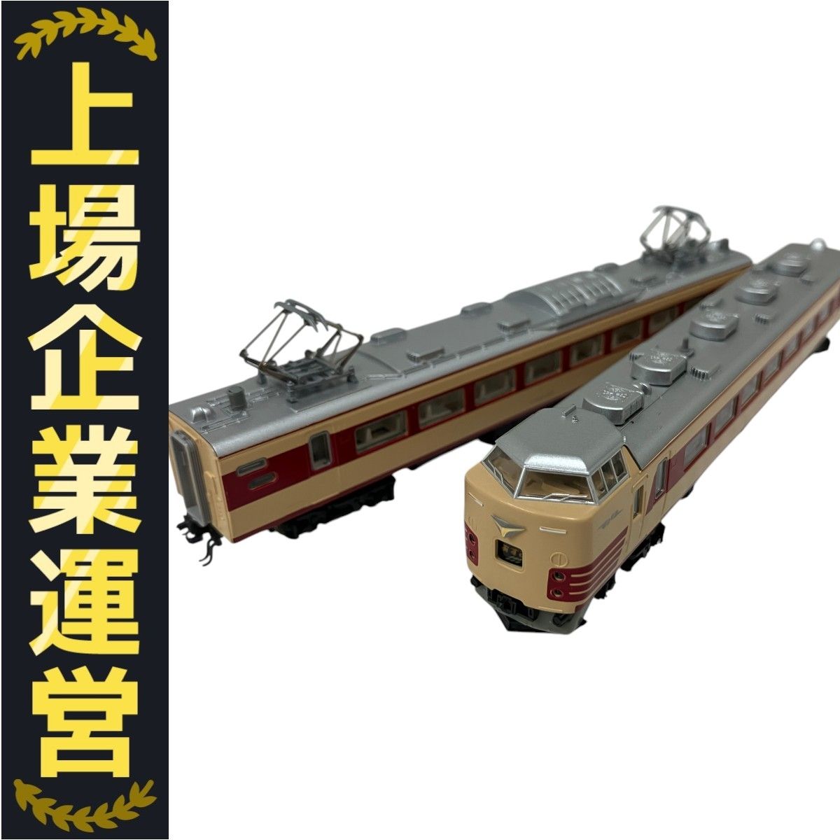 10-160 183系 1000番台直流特急形電車 KATO 10-160 183系 1000番台 直流特急形電車 7両セット Nゲージ