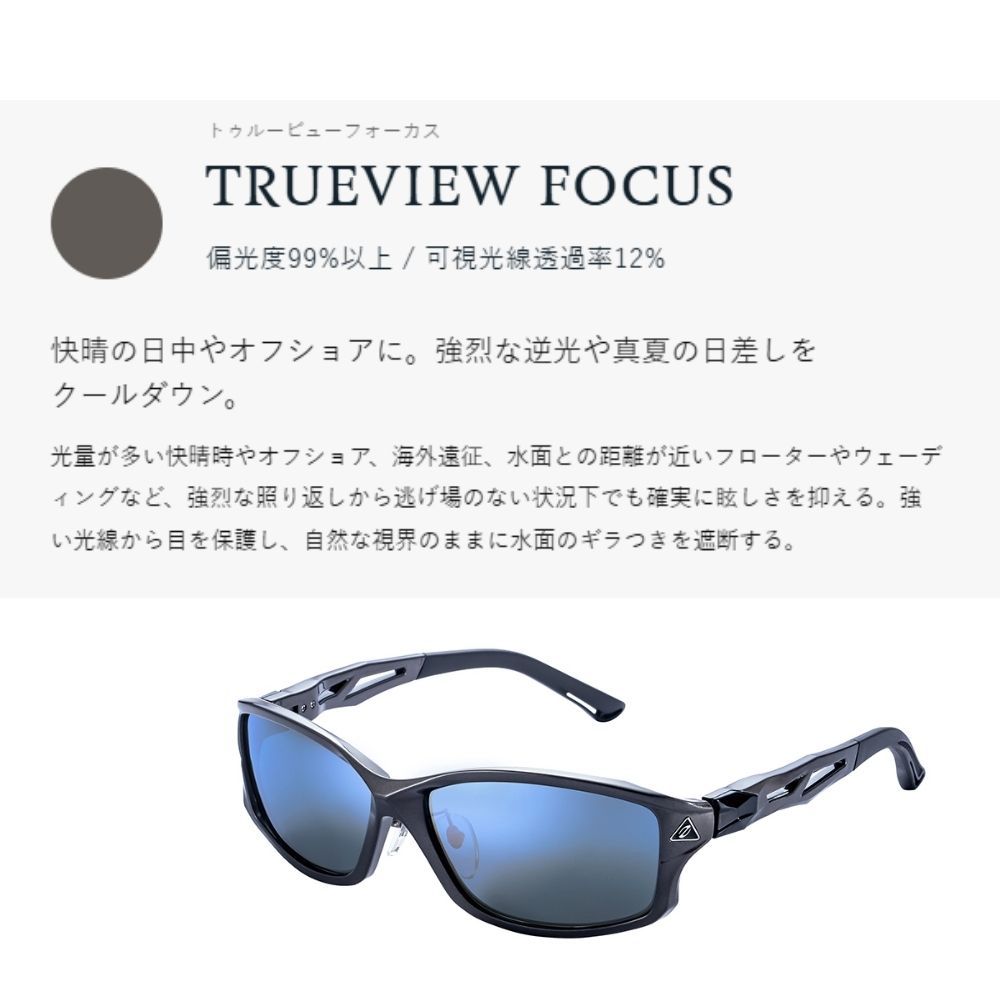 ZEQUE TALEX 偏光サングラス 【新品未使用】F−1923 ZEQUE2025 NEW MODEL/ NEW COLOR Part1 | Zeque (ゼクー)