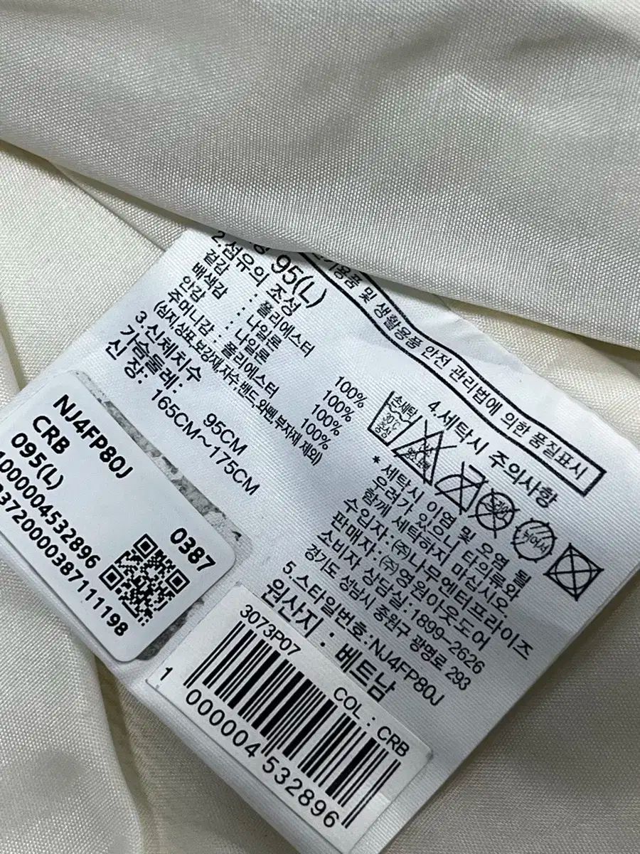 ザノースフェイス アイボリー