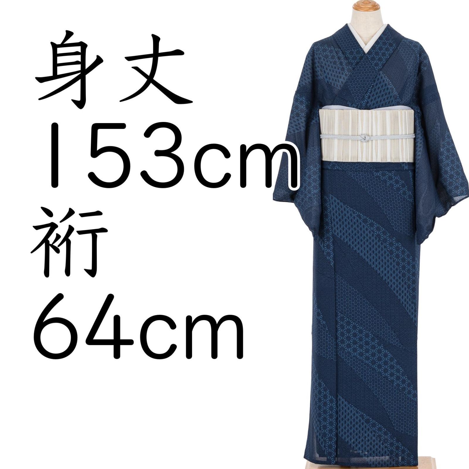 絽 短冊に麻の葉