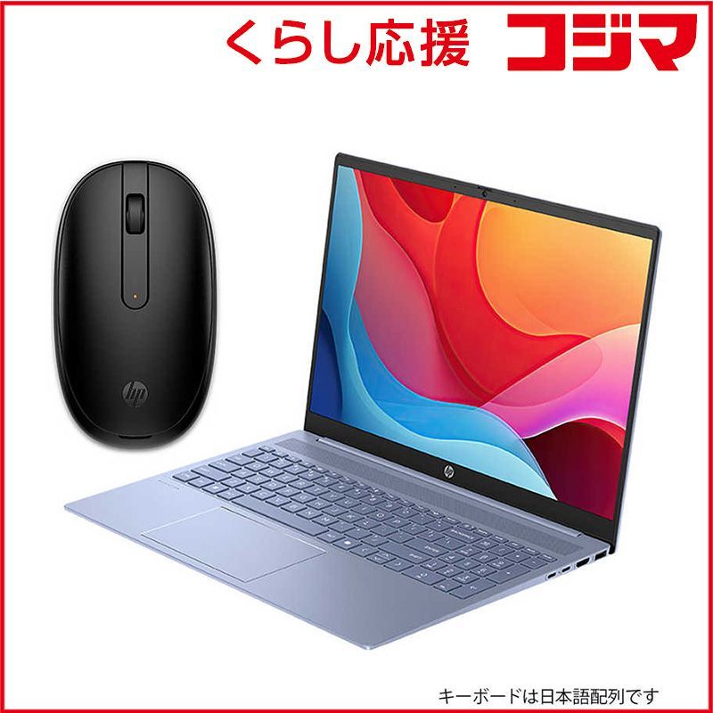 新品】HP Pavilion 16 Ryzen7 16GB/512GB Win11 - メルカリ
