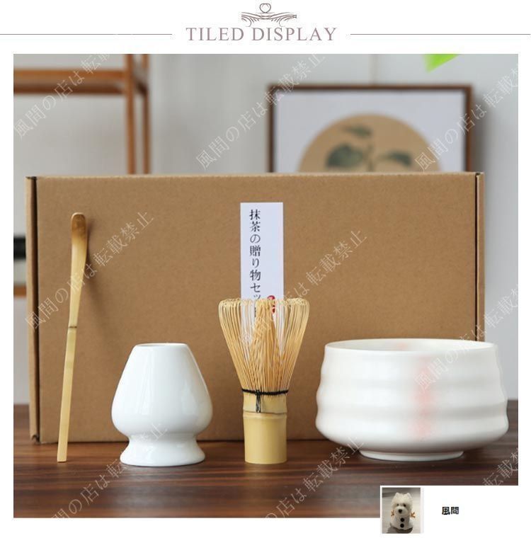 新品・未使用】茶道具 セット 4点セット 初心者 茶道セット 入門