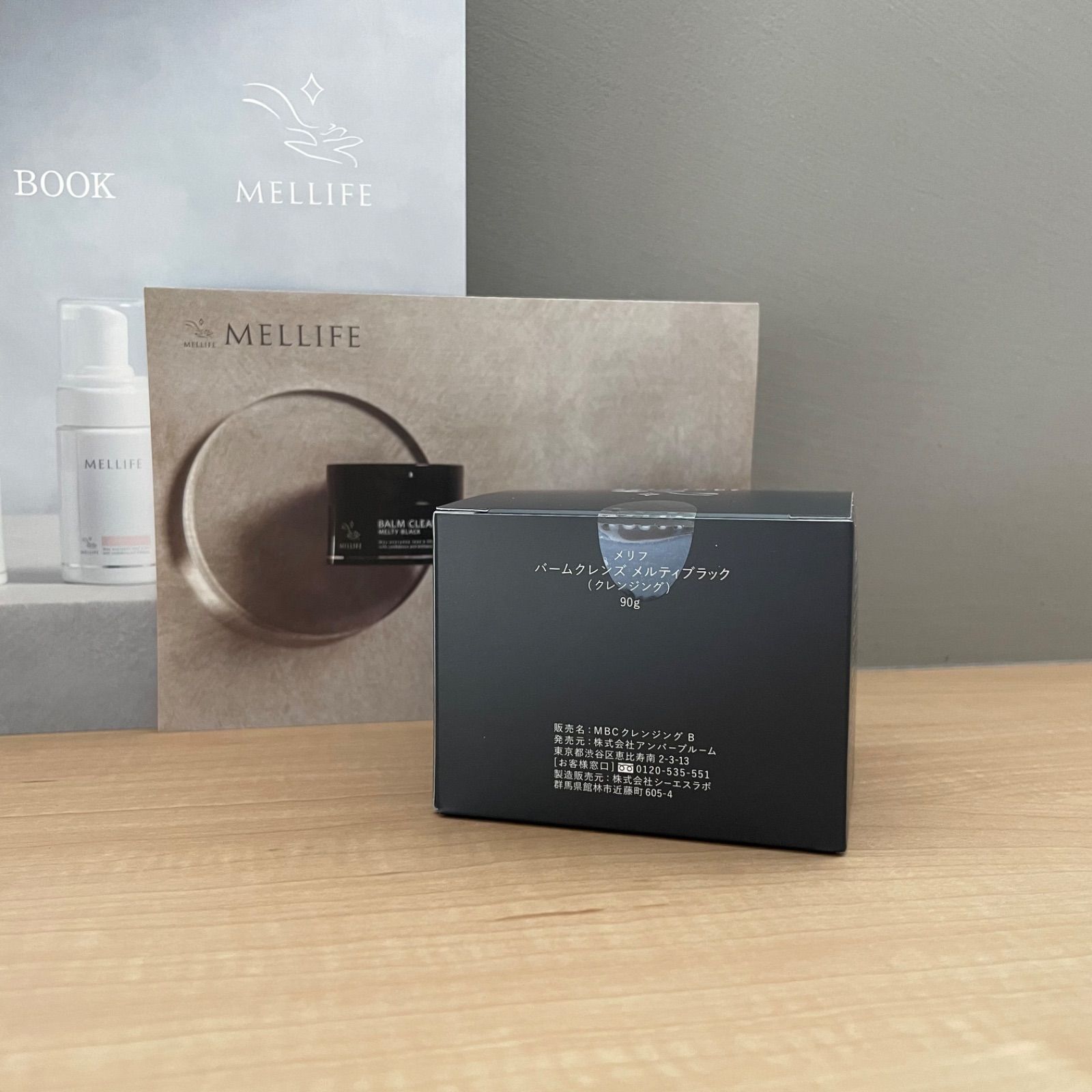 メリフ バームクレンズ MELTY BLACK メルティブラック 90g 2個 メリフ バームクレンズ MELTY BLACK メルティブラック 90g 2個