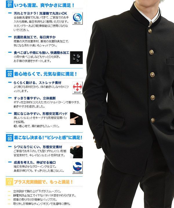 男子 ソフト