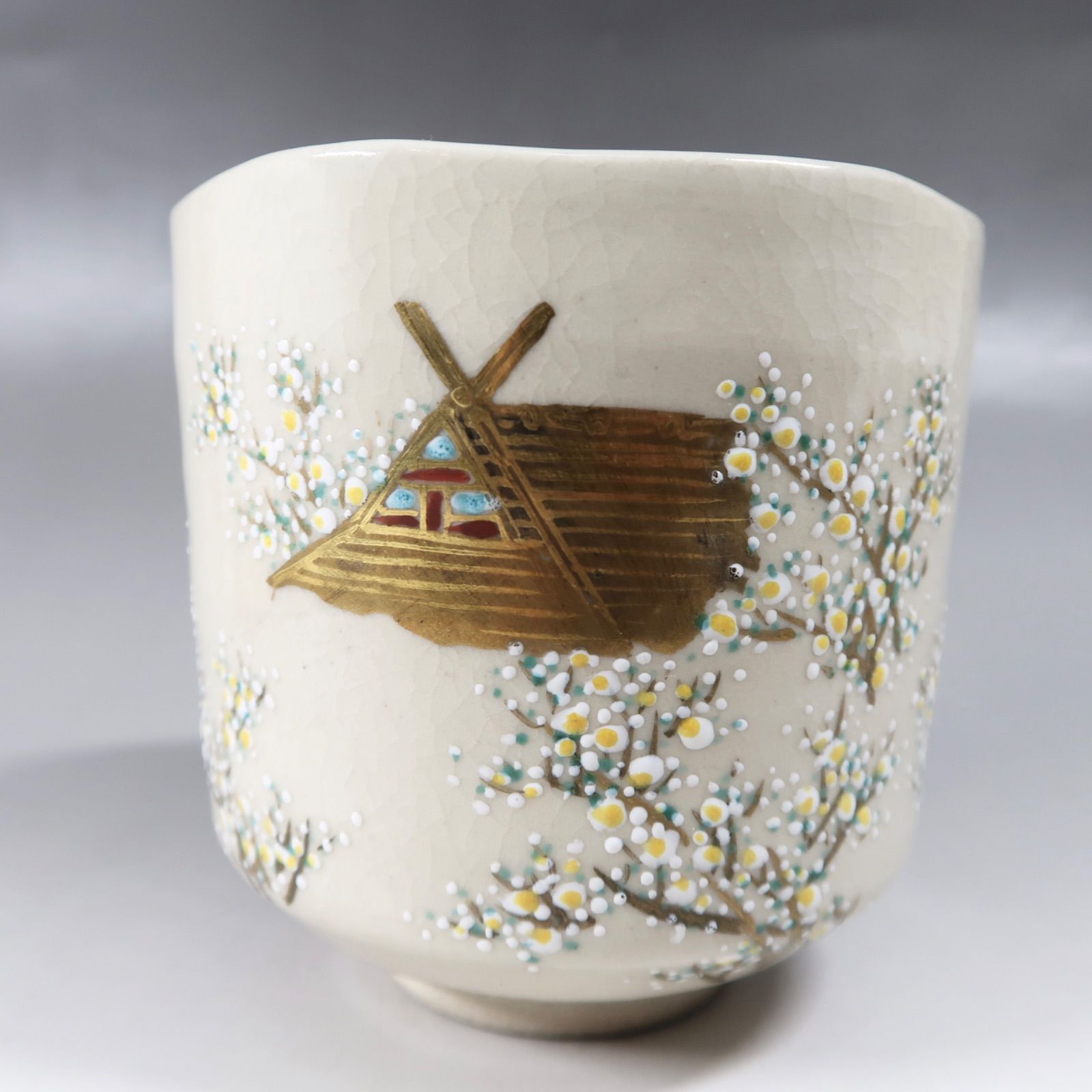 茶道具】永楽妙全作 梅ノ絵筒茶碗 表千家12代家元 惺斎宗匠箱
